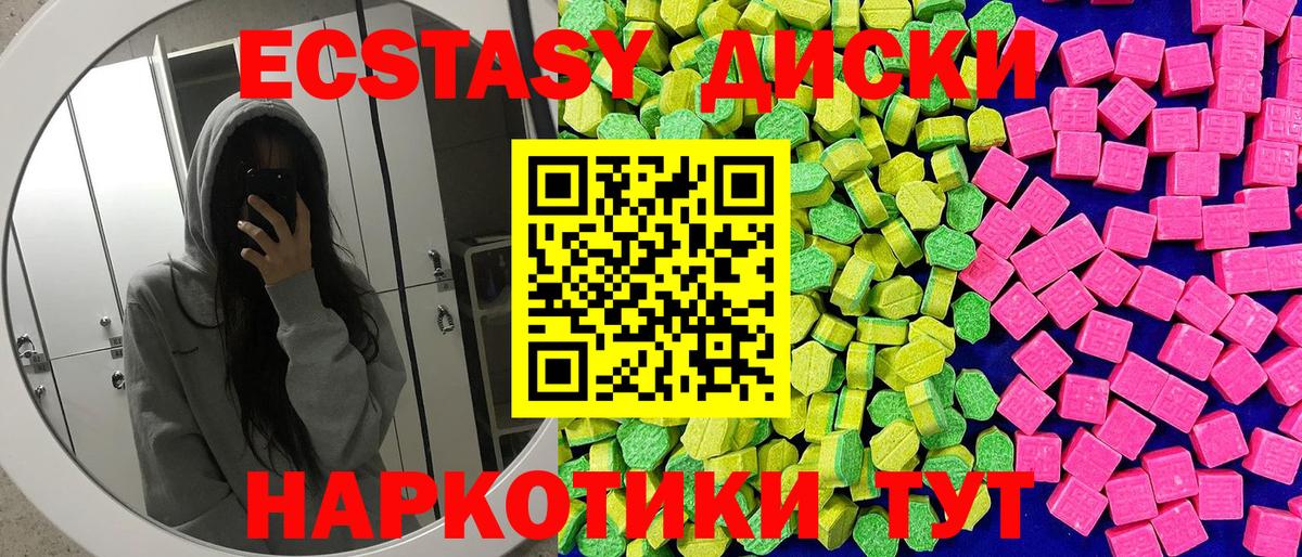 Ecstasy Philipp Plein Новоалександровск