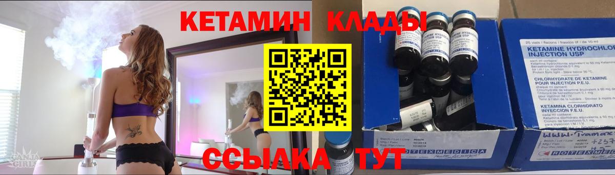 Гашиш  MDMA  Cocaine  Вход с VPN  A PVP СОЛЬ кристаллы  Мефедрон кристаллы  Новоалександровск  Конопля 