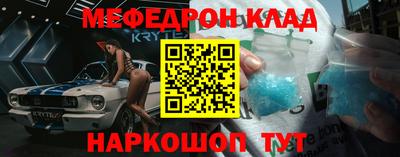 мефедрон VHQ Гусь-Хрустальный