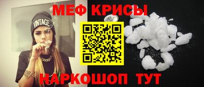 мефедрон VHQ Гусь-Хрустальный