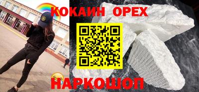 мефедрон VHQ Гусь-Хрустальный
