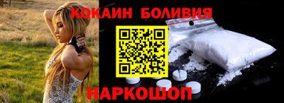 шишки Гусев