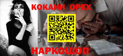 мефедрон VHQ Гусь-Хрустальный