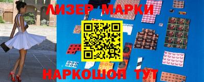 каннабис Гусиноозёрск