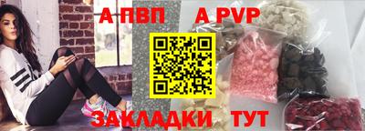 мефедрон VHQ Гусь-Хрустальный