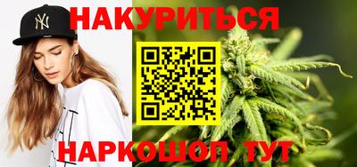 каннабис Гусиноозёрск