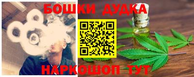 шишки Гусев