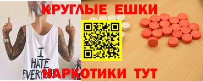 мефедрон VHQ Гусь-Хрустальный