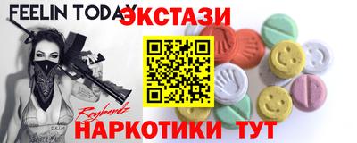 мефедрон VHQ Гусь-Хрустальный