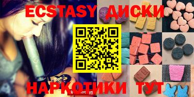 мефедрон VHQ Гусь-Хрустальный