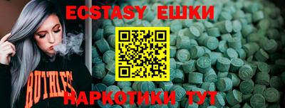 шишки Гусев