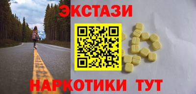 шишки Гусев