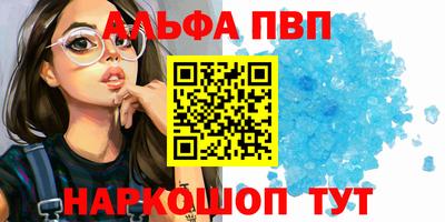 мефедрон VHQ Гусь-Хрустальный