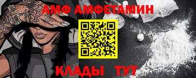мефедрон VHQ Гусь-Хрустальный