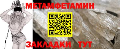мефедрон VHQ Гусь-Хрустальный