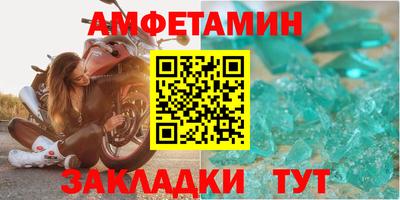 мефедрон VHQ Гусь-Хрустальный