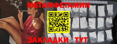 мефедрон VHQ Гусь-Хрустальный