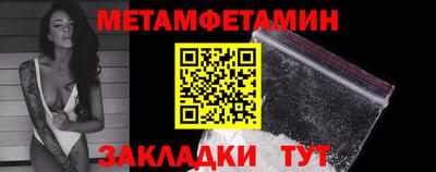мефедрон VHQ Гусь-Хрустальный