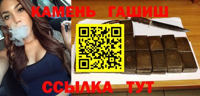 каннабис Гусиноозёрск