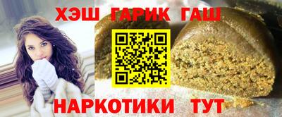 каннабис Гусиноозёрск