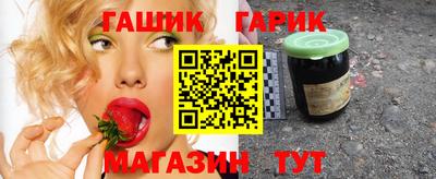 шишки Гусев