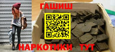 каннабис Гусиноозёрск