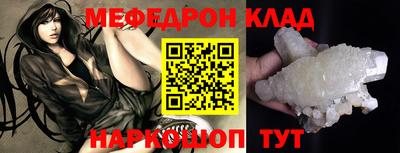 каннабис Гусиноозёрск