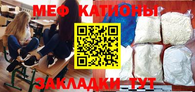 мефедрон VHQ Гусь-Хрустальный