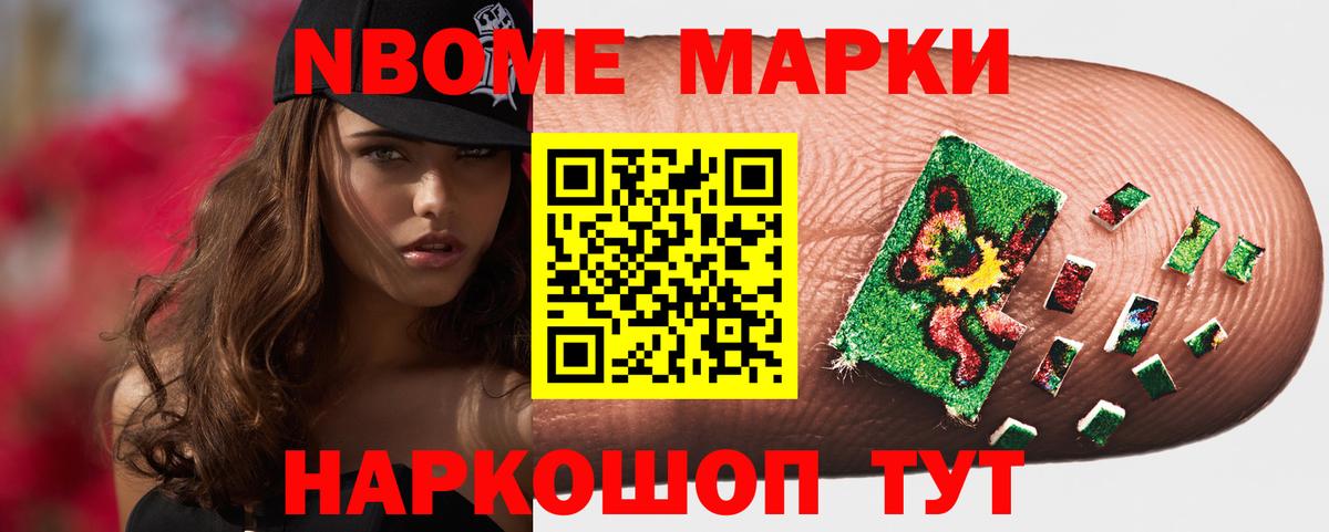 ЛСД экстази кислота Новоалександровск