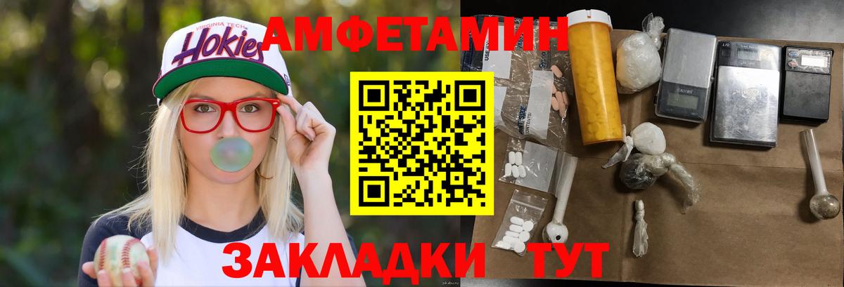 Новоалександровск  МЕТАМФЕТАМИН кристалл  МЕТАМФЕТАМИН кристалл  Вход с VPN 