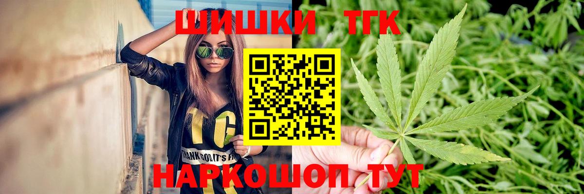 Марихуана LSD WEED  Бошки марихуана Ganja  Вход с VPN  Новоалександровск 
